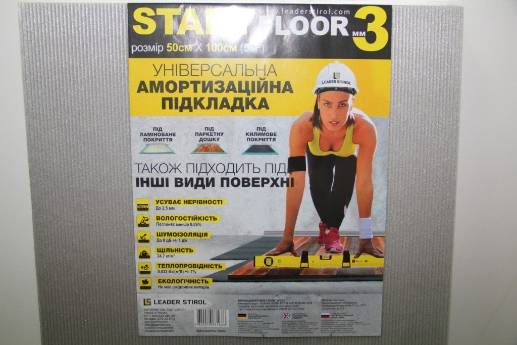 Подложка под ламинат Start Floor 3мм