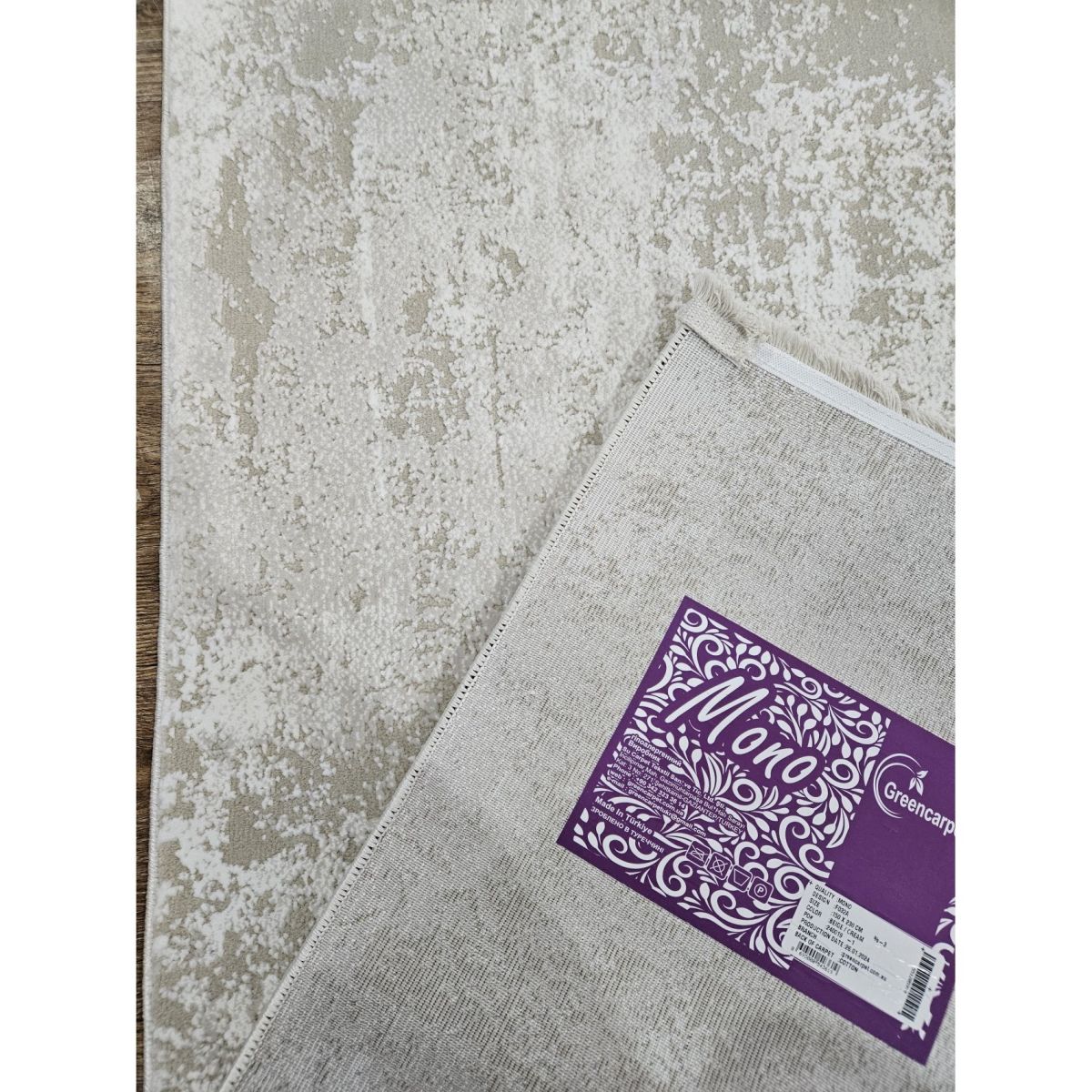 Ковёр Greencarpet MONOX F032A BEIGE / CREAM