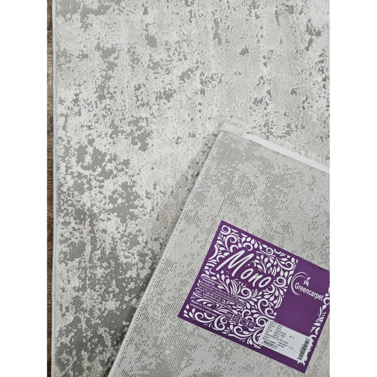 Ковёр Greencarpet MONOX F032A BEIGE / GREY