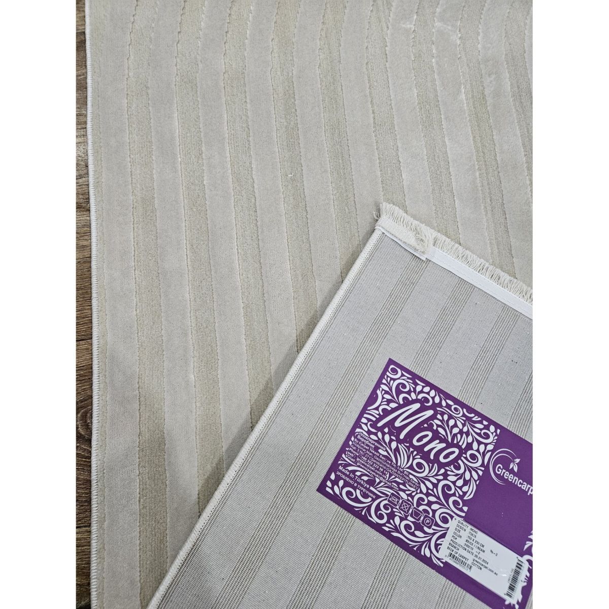 Ковёр Greencarpet MONOX T067A BEIGE / CREAM