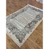 Ковёр Greencarpet Prestige 06115N CREAM HB / D.BEIGE