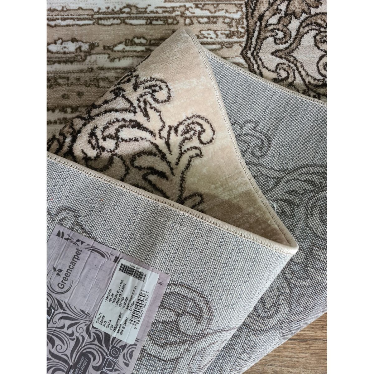 Ковёр Greencarpet Prestige 06115N CREAM HB / D.BEIGE