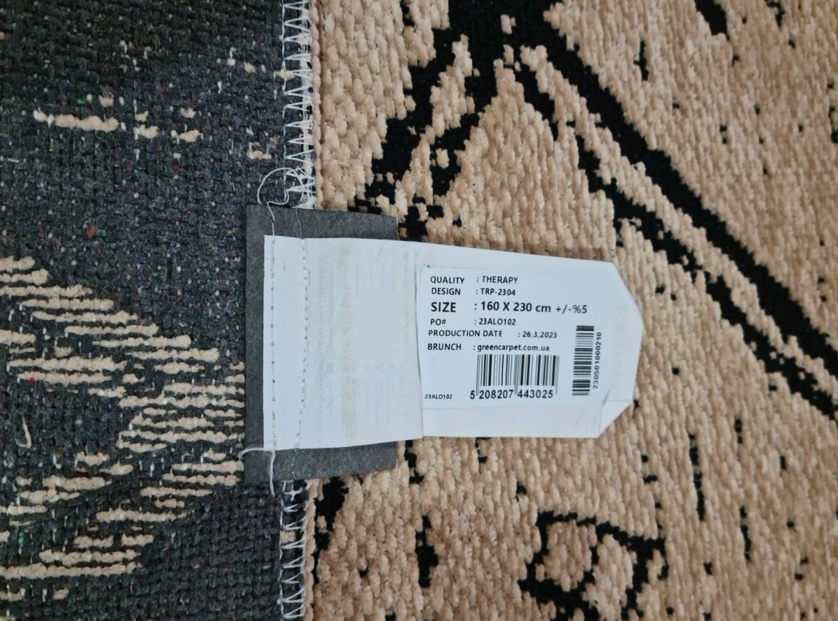 Ковёр Greencarpet Therapy TRP-2304 BEIGE