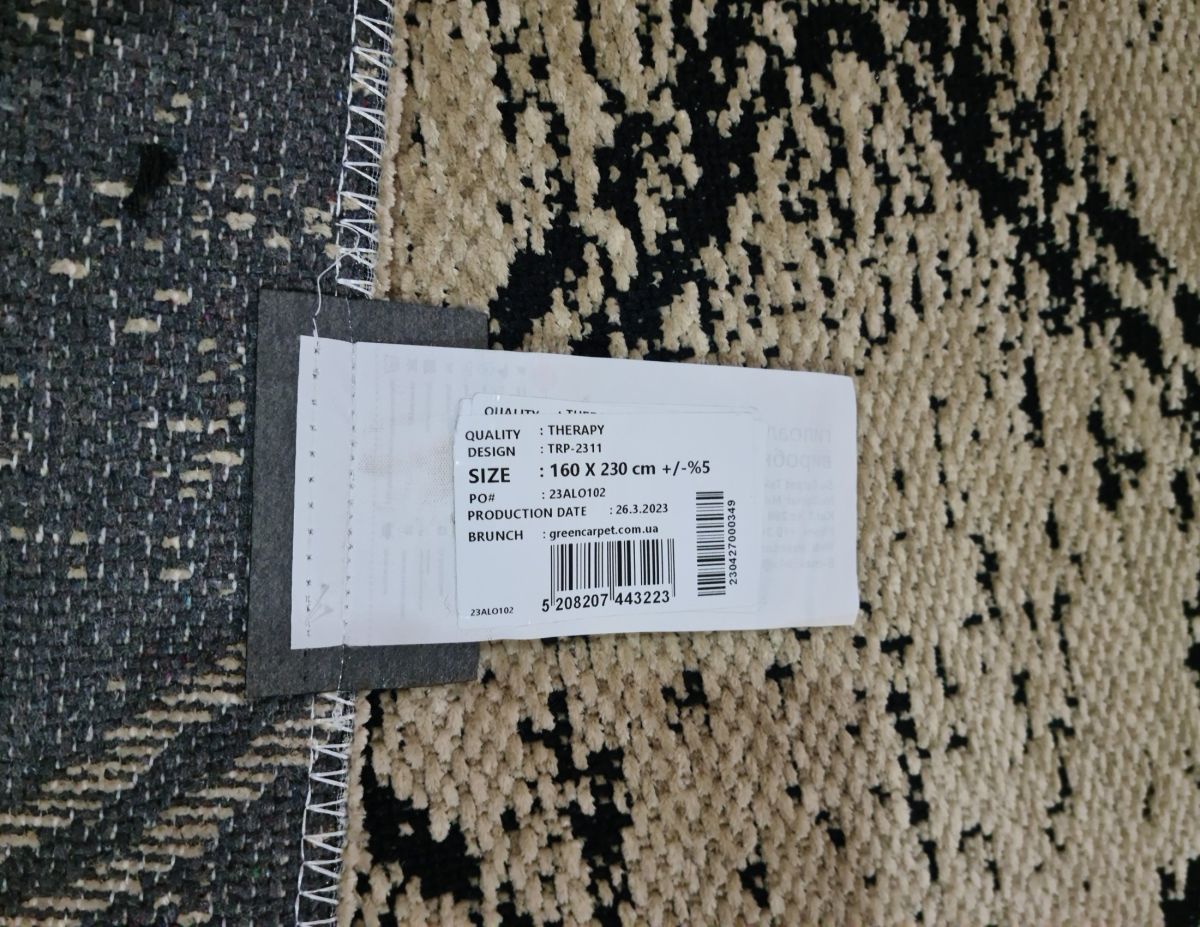 Ковёр Greencarpet Therapy TRP-2311 BEIGE