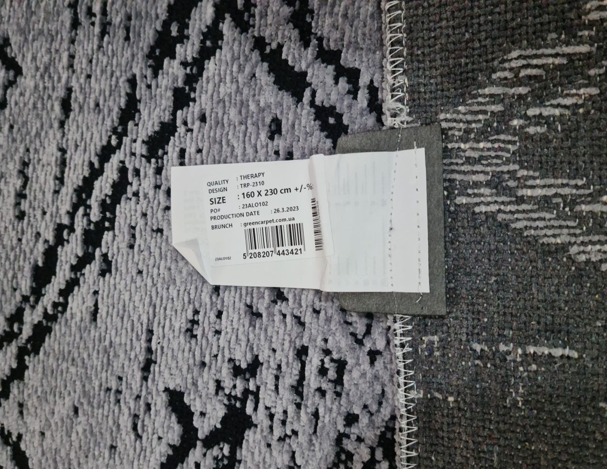 Ковёр Greencarpet Therapy TRP-2310 D.GREY