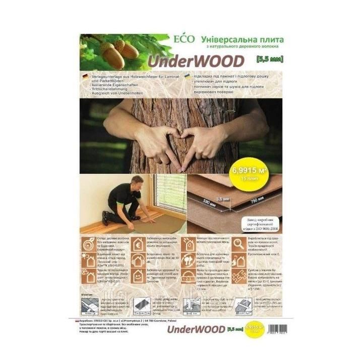Подложка под ламинат Steico (тихий ход) "UNDERWOOD" 5.5 мм