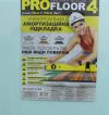 Подложка под ламинат PROFloor 4мм
