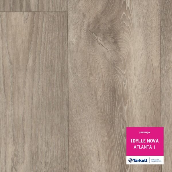 Лінолеум Tarkett Idylle Nova Atlanta 1 залишок 2,5 х1, 85м
